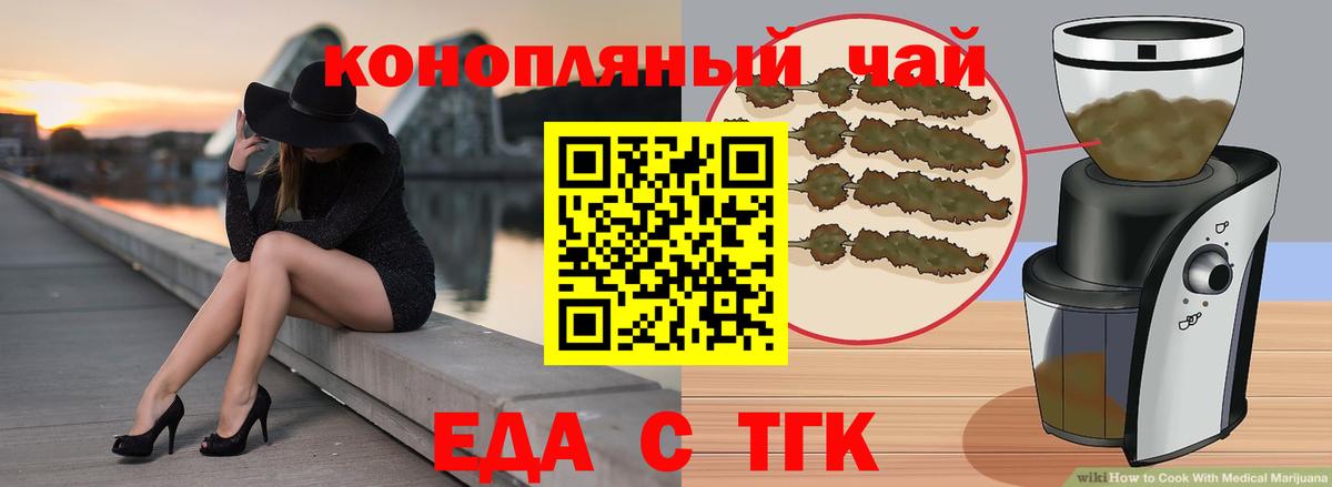 Canna-Cookies конопля  Вход с VPN  Сухой Лог 