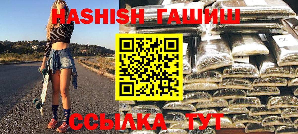Гашиш индика сатива Сухой Лог