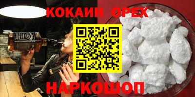 ГАЛЛЮЦИНОГЕННЫЕ ГРИБЫ Пугачёв