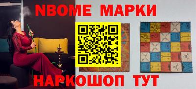 jwh Пушкино