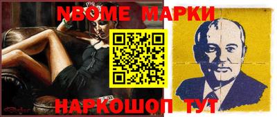 jwh Пушкино