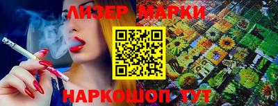 jwh Пушкино