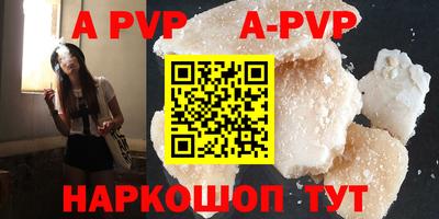 jwh Пушкино