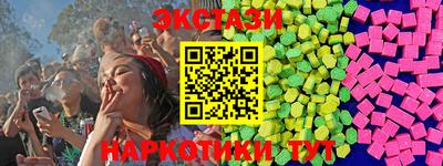 ГАЛЛЮЦИНОГЕННЫЕ ГРИБЫ Пугачёв