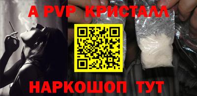 jwh Пушкино