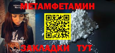 jwh Пушкино