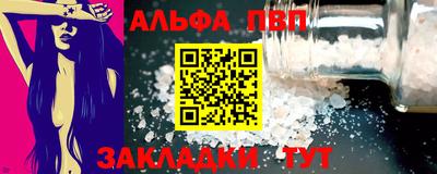 ГАЛЛЮЦИНОГЕННЫЕ ГРИБЫ Пугачёв