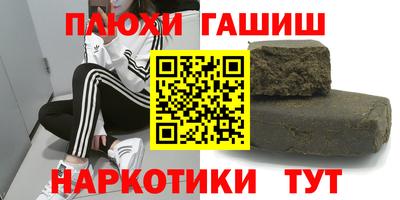 ГАЛЛЮЦИНОГЕННЫЕ ГРИБЫ Пугачёв