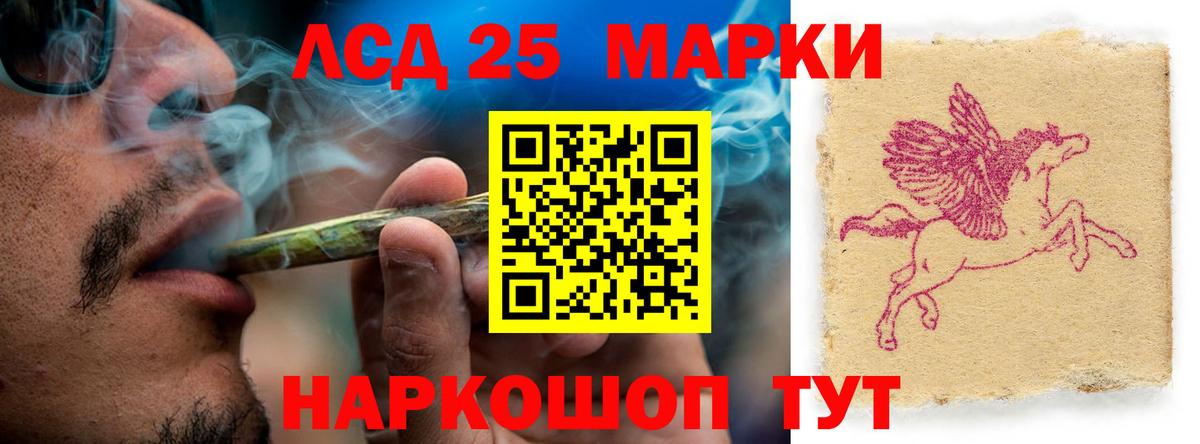 Сухой Лог  ЛСД экстази кислота  Лсд 25 экстази ecstasy  Вход с VPN 