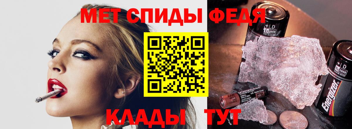 МЕТАМФЕТАМИН Декстрометамфетамин 99.9% Сухой Лог