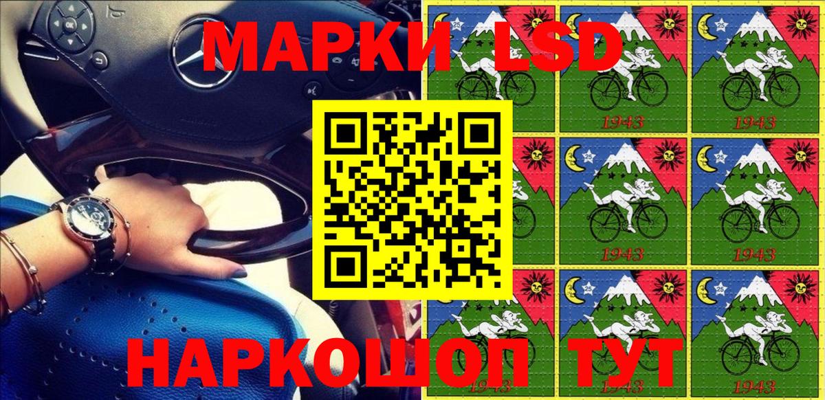 Сухой Лог  Марки N-bome 1,5мг  Вход с VPN 