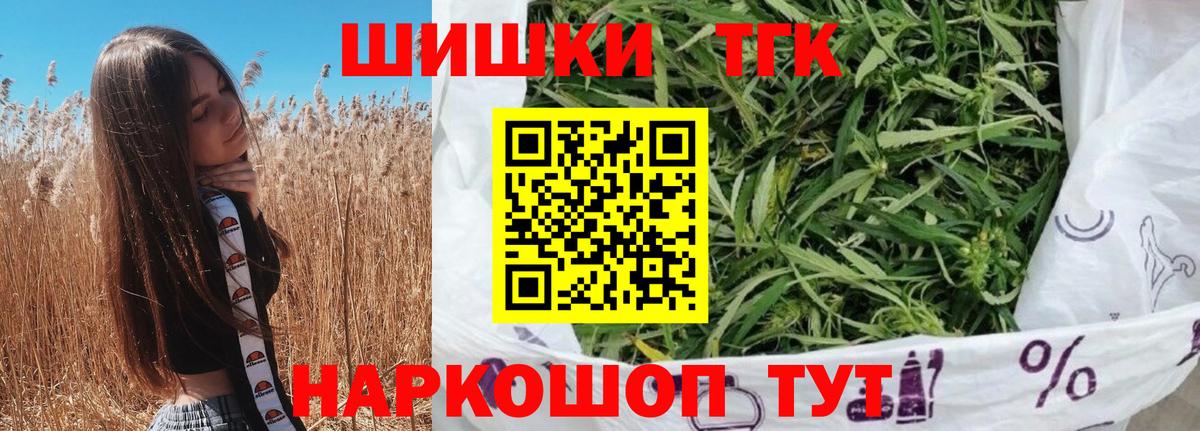 Бошки марихуана SATIVA & INDICA Сухой Лог
