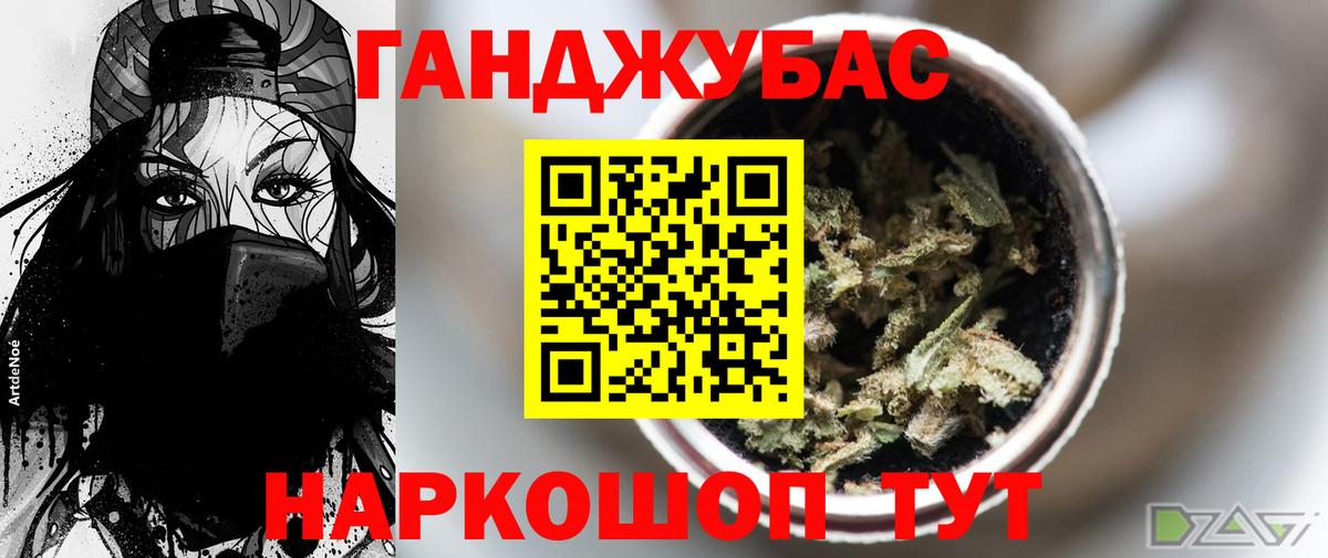 ГАШ  Сухой Лог  МЕФ кристаллы  КОКАИН  ГЕРОИН  Вход с VPN  ГАШИШ  MDMA 