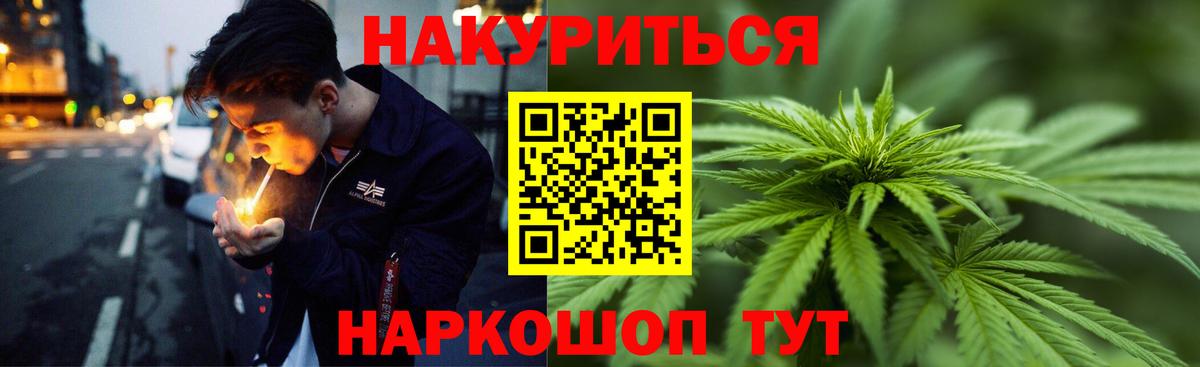 Бошки Шишки семена  Шишки марихуана сатива  Сухой Лог  Вход с VPN  МАРИХУАНА AK-47 